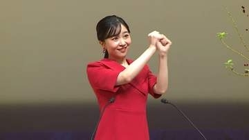 佳子さま「舞台の上で、心を通い合わせ、全員で力を合わせて」　手話で高校生にエール