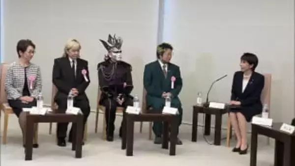 高市首相「日本の“コンテンツ力”世界中に展開したい」　デーモン閣下さんら音楽・映画業界関係者と意見交換