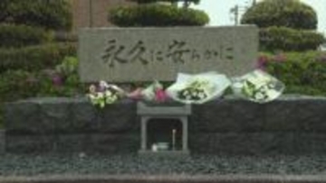 街の3分の1が焼失　120人が犠牲…境港を襲った戦時中の大惨事から81年　玉栄丸爆発事故犠牲者の慰霊へ献花式　記憶を未来へ【鳥取発】