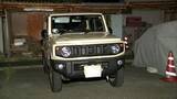 「11歳女児が軽自動車にはねられ意識不明の重体　片側1車線で横断歩道なし　愛知・新城市」の画像1