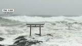 「【台風情報】台風15号、宮城・茨城、福島と千葉の一部に暴風警報　東北地方に「レベル3大雨警報」「レベル4土砂災害危険警報」の可能性」の画像1