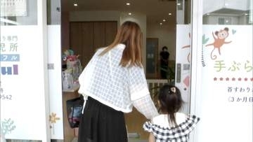 “手ぶら託児”におむつ自販機も　子育ての「困った」に寄り添う新サービス広がる