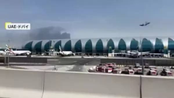 中東の日本人観光客「いつ帰れるか分からない」イラン情勢緊迫　外務省は中東6カ国への渡航中止を勧告