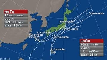 【台風情報】ダブル台風の進路予想は　27日に台風7号が西日本から東日本の太平洋側に接近、台風8号が東日本太平洋側にかなり接近する見込み　台風が持ち込む暖かく湿った空気の影響などで前線の活動が活発に
