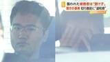 「白昼の路上で強盗事件　襲われたのは特殊詐欺の“受け子”　現金200万円運搬中に襲われる　待ち伏せか」の画像1