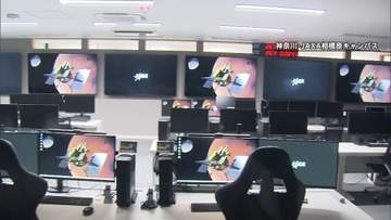 火星の衛星から砂を持ち帰る世界初ミッションへ　JAXAが「MMX」管制室公開　2031年の地球帰還目指す