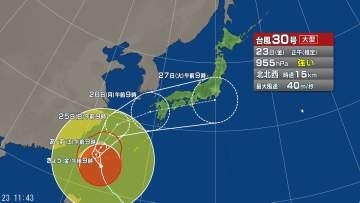 【台風情報】台風30号の進路予想は　台風の北上に伴い前線が次第に活発となる見込み　西日本や東日本の広い範囲で土砂災害などに注意・警戒　24日にかけ先島諸島にかなり接近する見込み　その後、進路を次第に東へ…26日頃に九州に接近する予想