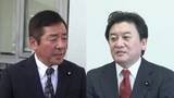 「【”解散風”突如吹き荒れる北海道】与野党は早くも臨戦態勢＿政権基盤安定の思惑の一方で、物価対策や予算の年度内成立遅れの懸念…道民からは「冬の選挙は勘弁」の声も…2026年の高市政権はどうなる？」の画像1