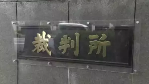 収賄罪に問われた国立がんセンター元医長に無罪判決　医療機器メーカーから受け取った300万円…東京地誌「調査報酬と認識」