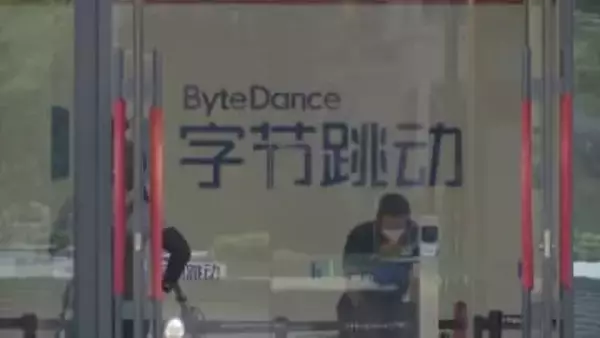 TikTokの中国親会社バイトダンスが実在の人物やアニメキャラクター基にした動画生成を当面停止に「著作権侵害対策強化」