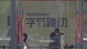 TikTokの中国親会社バイトダンスが実在の人物やアニメキャラクター基にした動画生成を当面停止に「著作権侵害対策強化」