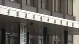 「自動ドアの非常スイッチ操作し電車を遅延させたか　中学3年の14歳少年逮捕「いたずらでした」容疑認める　千葉・四街道市」の画像1