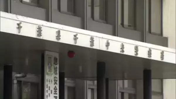自動ドアの非常スイッチ操作し電車を遅延させたか　中学3年の14歳少年逮捕「いたずらでした」容疑認める　千葉・四街道市