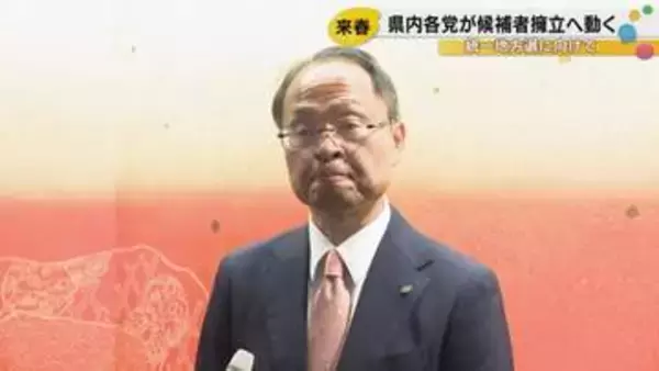 川衆院議員「これ以上伸びないのかを占う選挙」参政党が統一地方選で“地方議員倍増”目指す…山野知事誕生後の石川