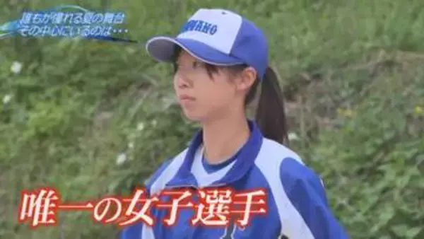 「男子の中で甲子園を目指したい」―津和野高校公式野球部で奮闘する"女子キャプテン"　チームを一つに…聖地めざす