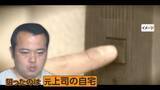 「「宅配便です、印鑑ください」元上司の自宅に強盗か　41歳会社員の男逮捕　元上司の妻を暴行し金品奪おうとした疑い　東京・江戸川区」の画像1
