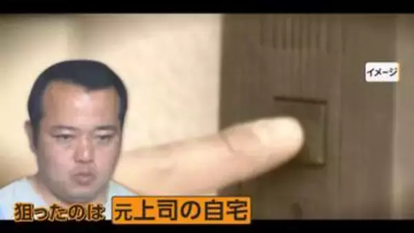 「宅配便です、印鑑ください」元上司の自宅に強盗か　41歳会社員の男逮捕　元上司の妻を暴行し金品奪おうとした疑い　東京・江戸川区