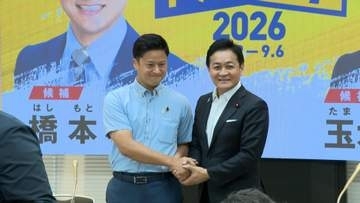 国民民主党代表選が告示　現代表の玉木雄一郎氏3選なるか　橋本幹彦氏との一騎打ち始まる