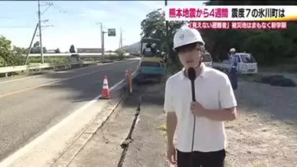 福島から熊本地震の被災地へ　取材記者が見た“今”　進む復旧と長期化する避難生活　災害関連死を防ぐための課題
