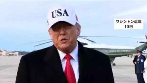 トランプ大統領、イラン反政府デモ「犠牲者数に応じて行動する」介入を改めて示唆　イラン国民には「抗議を続けろ！」