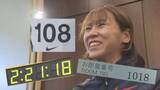 「“1”と“8”に不思議な縁…3/8号砲の名古屋ウィメンズマラソン 安藤友香が初優勝の地から五輪へ「もう1回チャレンジしたい」」の画像1