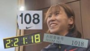 “1”と“8”に不思議な縁…3/8号砲の名古屋ウィメンズマラソン 安藤友香が初優勝の地から五輪へ「もう1回チャレンジしたい」