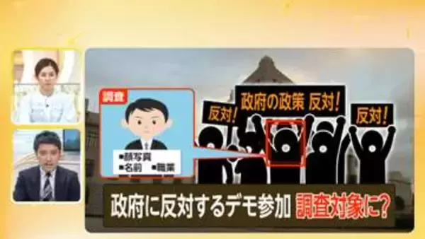【解説】市民監視の不安「国家情報会議」法案なぜ成立の公算大？野党は「政府の解釈次第」不透明な運用に懸念
