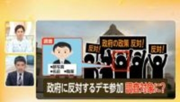 【解説】市民監視の不安「国家情報会議」法案なぜ成立の公算大？野党は「政府の解釈次第」不透明な運用に懸念