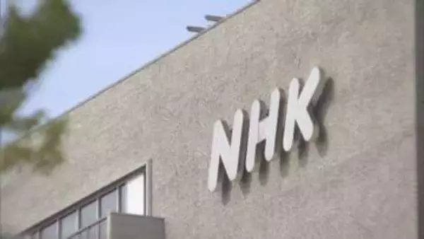 NHKがチーフディレクターを諭旨免職　女性に性的暴行容疑で逮捕され不起訴　勤務中の私的行為多数発覚