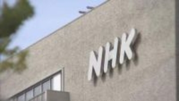 NHKがチーフディレクターを諭旨免職　女性に性的暴行容疑で逮捕され不起訴　勤務中の私的行為多数発覚