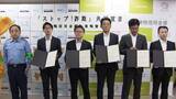 「警視庁巣鴨署と巣鴨信用金庫が“強力タッグ”　特殊詐欺撲滅目指し共同宣言　信金職員が商店街回り注意喚起」の画像1