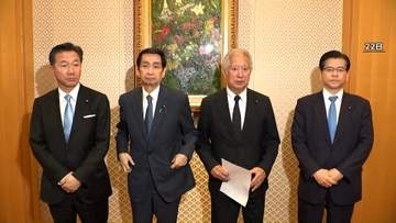 旧宮家の男系養子は「例外」と規定　皇室典範改正案要綱を衆参議長ら了承