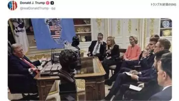 トランプ大統領がカナダに50％追加関税発表　「アメリカ製品に不当な扱い」　山火事の煙流れ込んだとクレームも