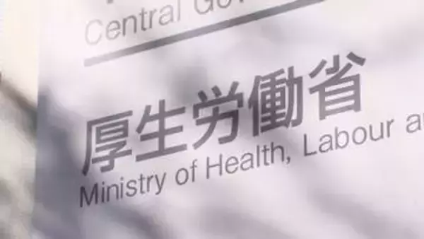 厚労省「月45時間以内」の一律指導を見直し　健康管理を重視　9月から事業所ごとの実態に応じ対応へ