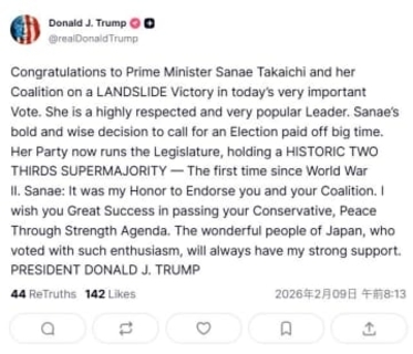【速報】トランプ大統領「サナエ、あなたの連立政権を支持できたことは私の名誉」衆院選での自民圧勝に祝意　自身のSNSで