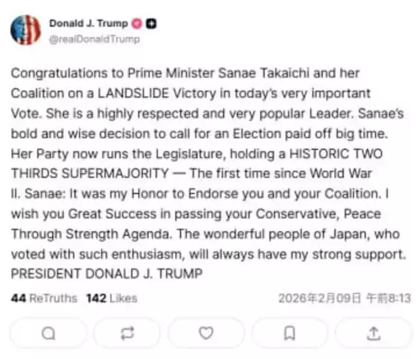 【速報】トランプ大統領「サナエ、あなたの連立政権を支持できたことは私の名誉だ」衆院選での自民圧勝に祝意　自身のSNSで