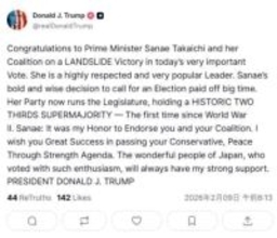 【速報】トランプ大統領「サナエ、あなたの連立政権を支持できたことは私の名誉だ」衆院選での自民圧勝に祝意　自身のSNSで