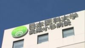 患者約1万人分の個人情報が漏えい…日本医科大武蔵小杉病院でランサムウェアによるサイバー攻撃被害　クレカ情報などの漏えい現時点で確認されず