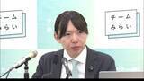「みらい・安野党首、女系天皇「前例がない。極めて慎重に議論すべき」　憲法に自衛隊明記「すべき」個人的見解として表明」の画像1