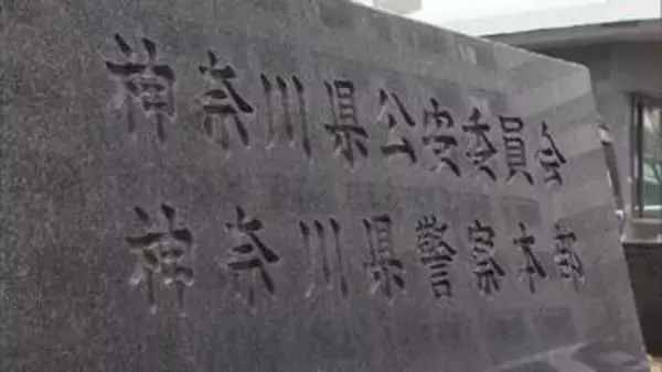 「なめられたくなくて…」キャバクラオーナーに事件情報漏らした警察官を書類送検
