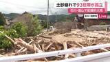 「【記者中継】レベル5大雨特別警報から一夜　石川でなお93世帯が孤立　住民は朝から泥の撤去作業」の画像1