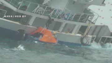 貨物船座礁 乗組員が救命いかだに決死の飛び移り