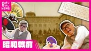 戦前に建てられた小学校が“ラグジュアリーホテル”に　学校の中には“警察署”も　京都・東山区の歴史再発見【兵動大樹今昔さんぽ】