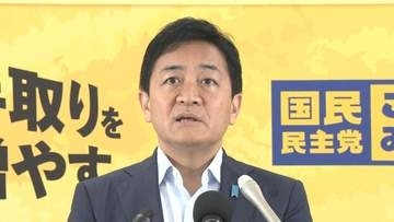 国民・玉木代表「不用意な発言で静謐な環境壊すことは控えていただきたい」　自民・中曽根弘文氏の愛子さま皇位継承「あり得ない」発言に苦言
