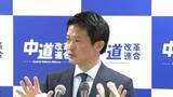 「【速報】中道・新代表の小川淳也氏が就任会見「若返りを図り国民が将来性を感じられる体制つくりたい」と意欲　週明けに新体制発足へ」の画像1