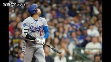大谷翔平8試合連続ヒット　犠牲フライで3打数1安打1打点の活躍　2戦連発のホームランならず