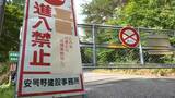 「北アルプスの麓で土石流　登山者ら一時400人孤立　仮設置の橋で下山　今後1～2週間で応急復旧目指す　長野・安曇野市」の画像1