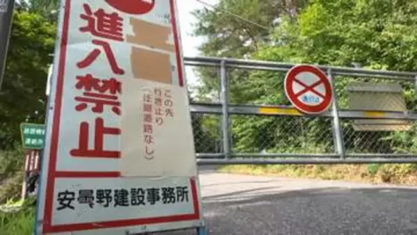 北アルプスの麓で土石流　登山者ら一時400人孤立　仮設置の橋で下山　今後1～2週間で応急復旧目指す　長野・安曇野市