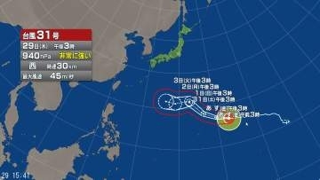 【台風情報】台風31号の進路予想は　「非常に強い」勢力のまま31日午後3時には小笠原近海に、2日午後3時には日本の南に進む見通し　29日午後3時現在、南鳥島近海で中心気圧は940hPa、最大瞬間風速は65m/s