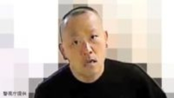 【速報】“トクリュウ”トップを公開手配…メンバー1500人最大スカウトグループ「ナチュラル」会長・小畑寛昭容疑者（40）